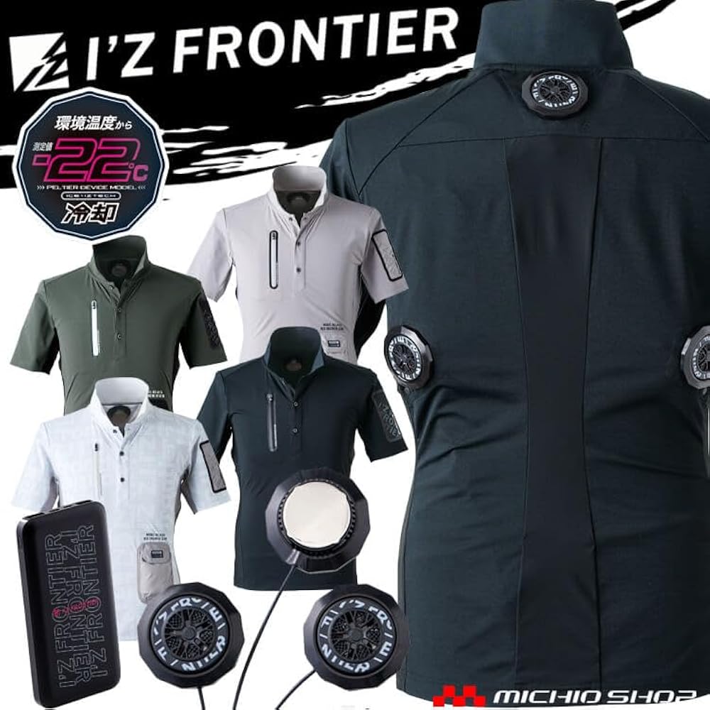 アイズ　ペルチェ　ポロシャツ　L ブラック　デバイス　バッテリーセット 125 アイズ ペルチェ ポロシャツ L ブラック デバイス バッテリー